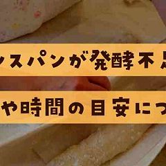 21位のイメージ