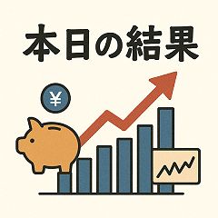 53位のイメージ