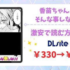 24位のイメージ