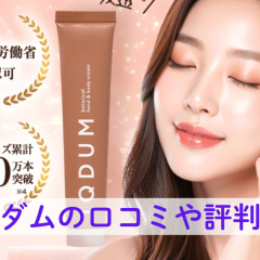 30位のイメージ