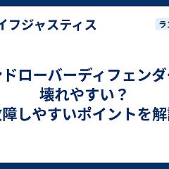 52位のイメージ