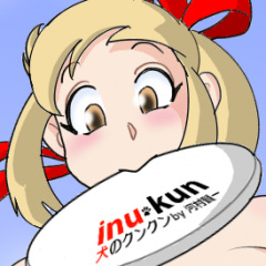 12位のイメージ