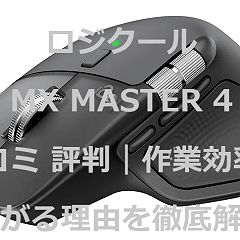 118位のイメージ