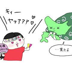 112位のイメージ