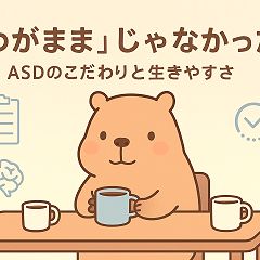 15位のイメージ