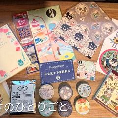 26位のイメージ