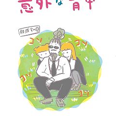 30位のイメージ