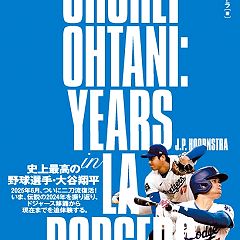 15位のイメージ