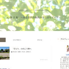 175位のイメージ