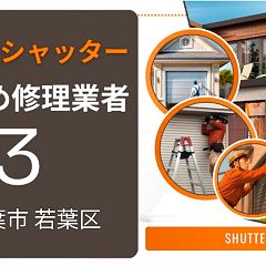 14位のイメージ