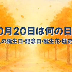 22位のイメージ