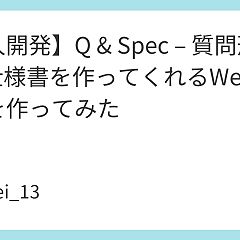 26位のイメージ