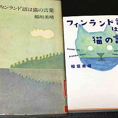 25位のイメージ