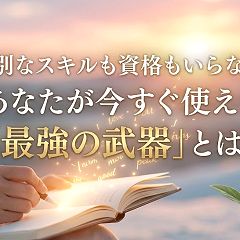 95位のイメージ