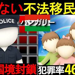 131位のイメージ