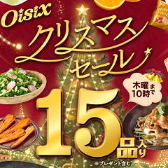 21位のイメージ