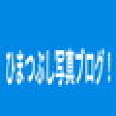 79位のイメージ