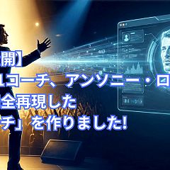 30位のイメージ