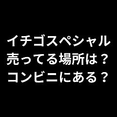 129位のイメージ