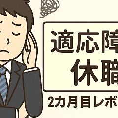 303位のイメージ