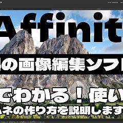 22位のイメージ