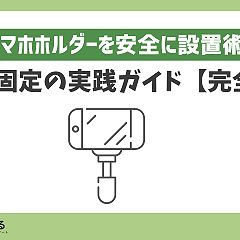 19位のイメージ