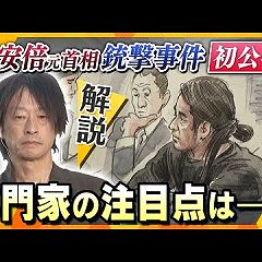 18位のイメージ