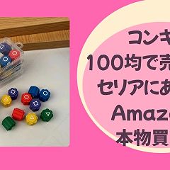 140位のイメージ