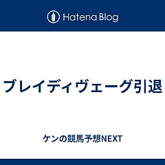 102位のイメージ