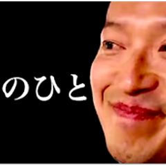 12位のイメージ