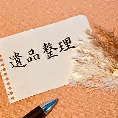 17位のイメージ