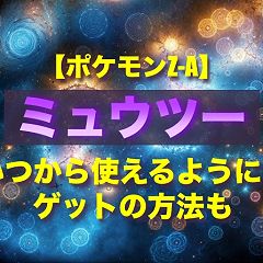 132位のイメージ