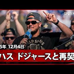 10位のイメージ