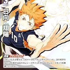 40位のイメージ