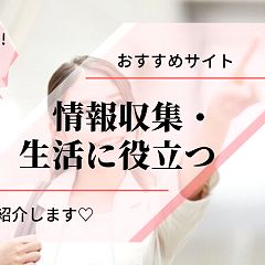 44位のイメージ