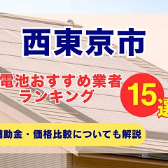 60位のイメージ