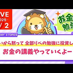 55位のイメージ