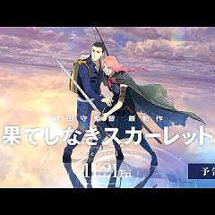 36位のイメージ