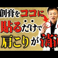 35位のイメージ