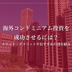 42位のイメージ