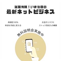 30位のイメージ