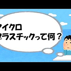 39位のイメージ