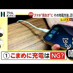 40位のイメージ