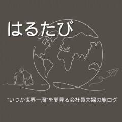 28位のイメージ