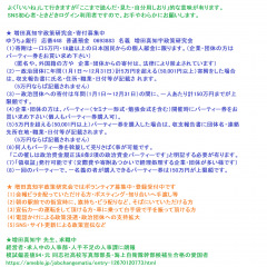 15位のイメージ