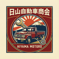 20位のイメージ