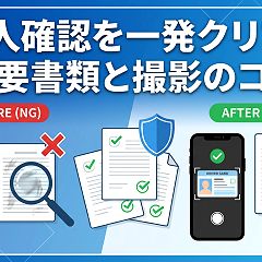 35位のイメージ