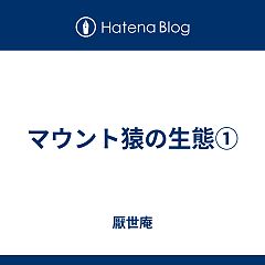 18位のイメージ