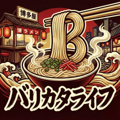 23位のイメージ