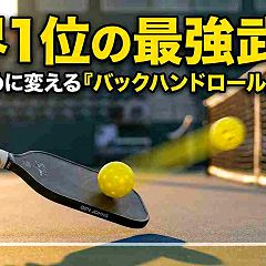 23位のイメージ